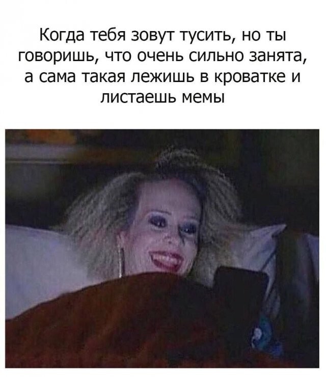  Скрины из соцсетей