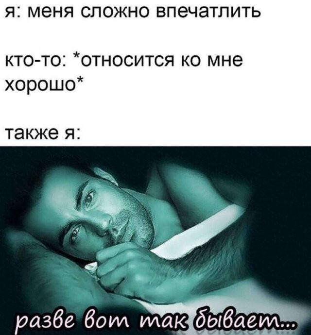  Скрины из соцсетей