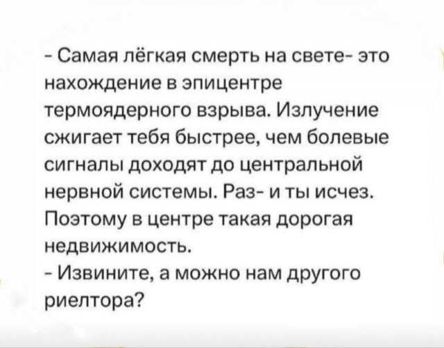  Скрины из соцсетей