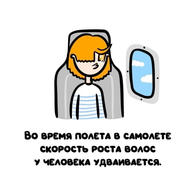 А вдруг ты не знал…