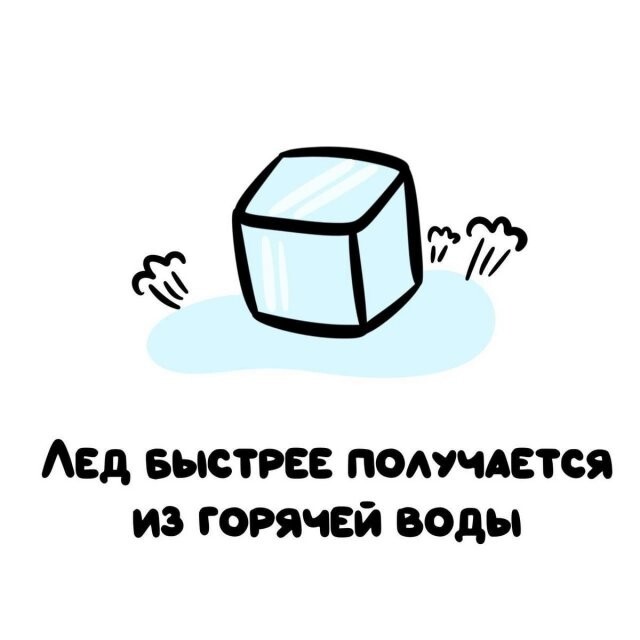 А вдруг ты не знал…