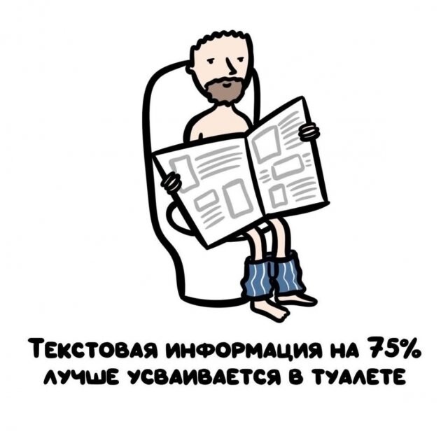 А вдруг ты не знал…