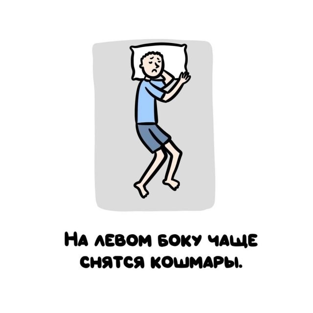 А вдруг ты не знал…