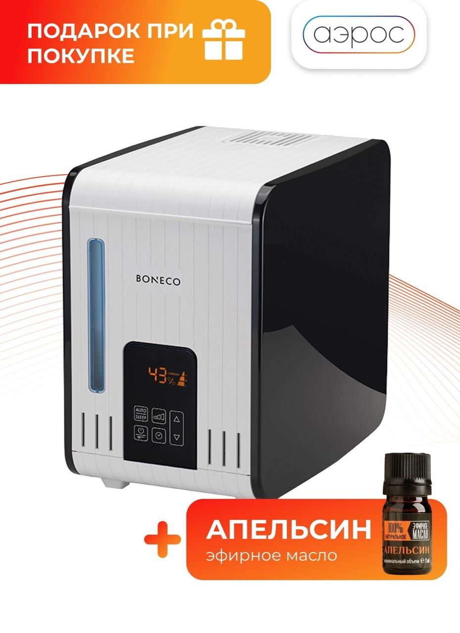 Устройство для увлажнения воздуха 