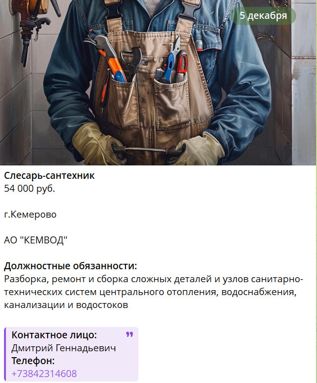 Зарплата сварщика в России достигла 270 тыс руб. Брешут?