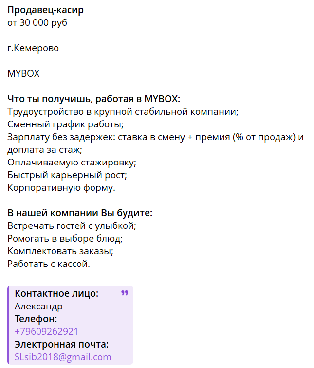 Зарплата сварщика в России достигла 270 тыс руб. Брешут?