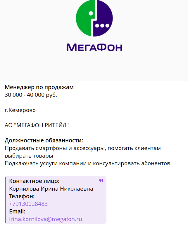 Зарплата сварщика в России достигла 270 тыс руб. Брешут?