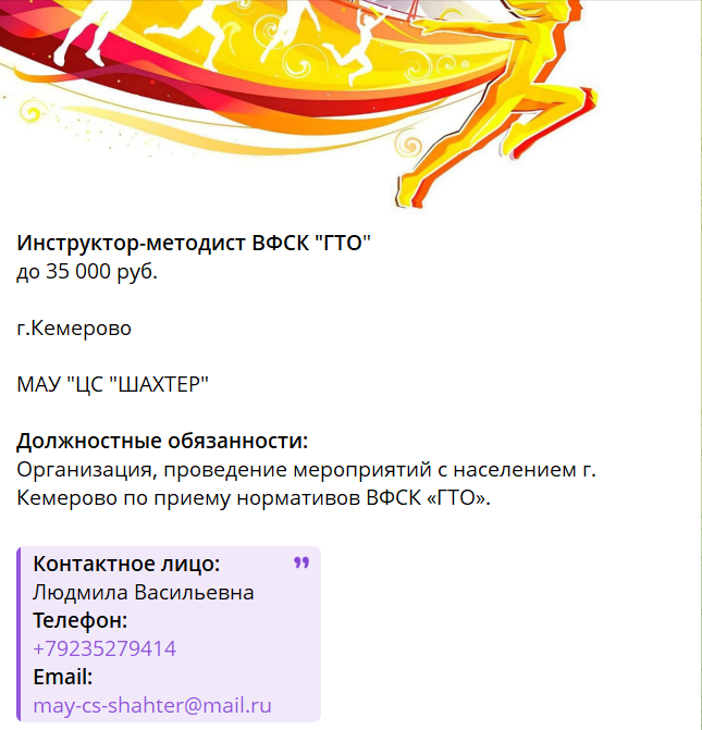 Зарплата сварщика в России достигла 270 тыс руб. Брешут?