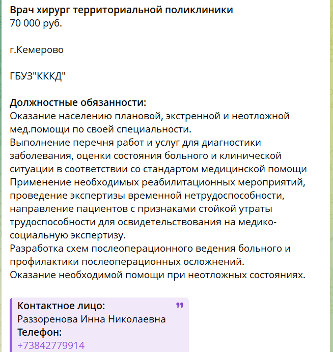 Зарплата сварщика в России достигла 270 тыс руб. Брешут?