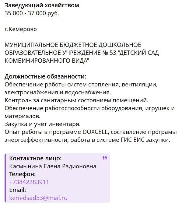 Зарплата сварщика в России достигла 270 тыс руб. Брешут?