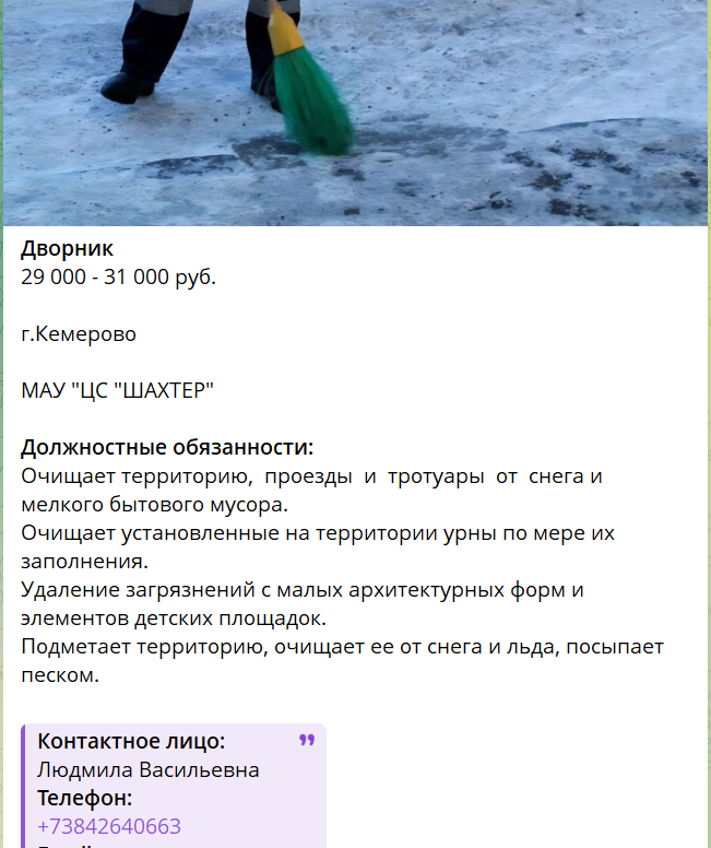 Зарплата сварщика в России достигла 270 тыс руб. Брешут?