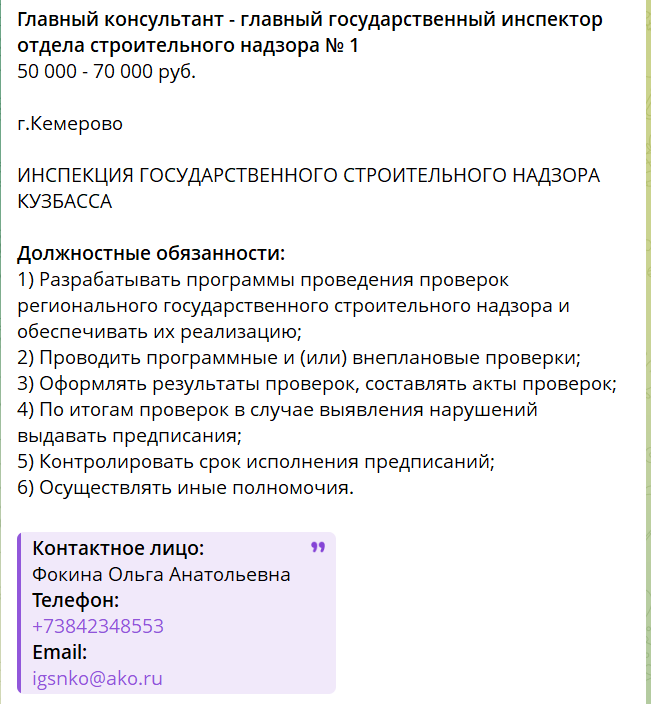 Зарплата сварщика в России достигла 270 тыс руб. Брешут?