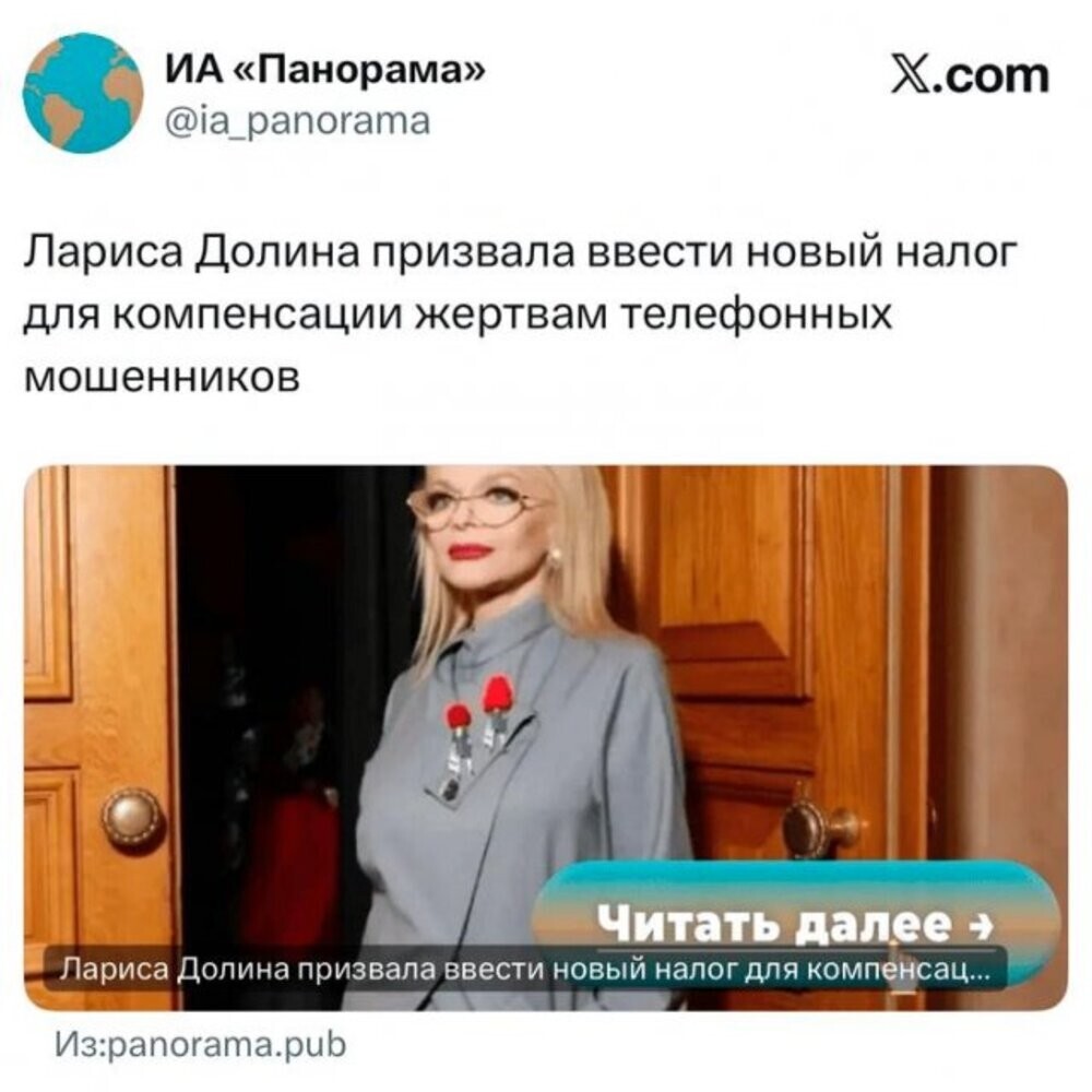 «Была в шоке»: Долина впервые прокомментировала скандал вокруг продажи квартиры