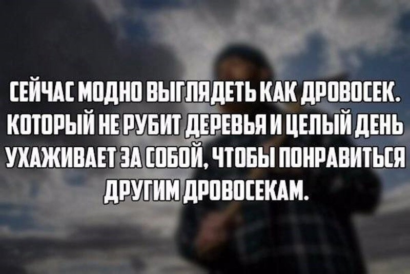 Не ищите здесь смысл. Здесь в основном маразм