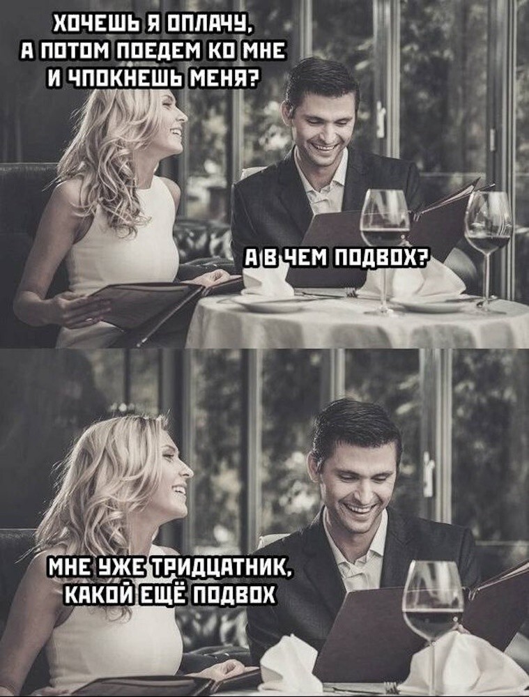 Не ищите здесь смысл. Здесь в основном маразм