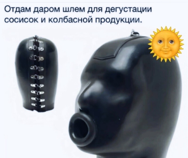 Не ищите здесь смысл. Здесь в основном маразм