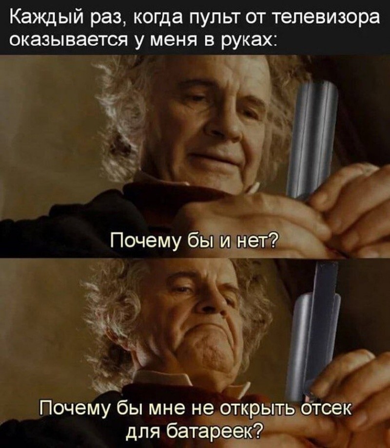 Не ищите здесь смысл. Здесь в основном маразм