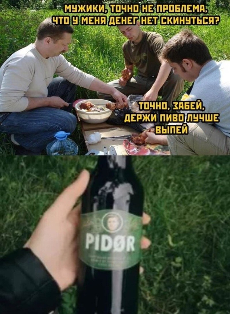 Не ищите здесь смысл. Здесь в основном маразм