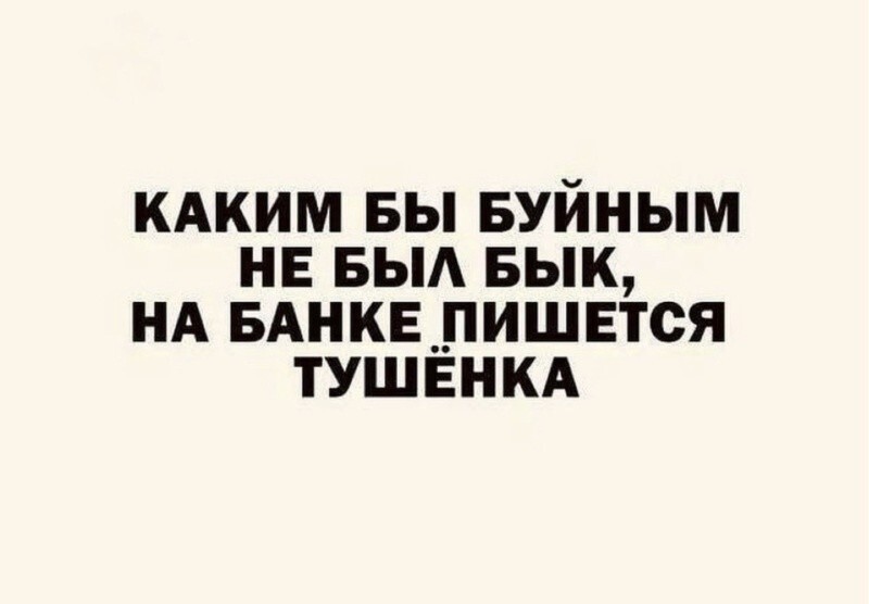Не ищите здесь смысл. Здесь в основном маразм