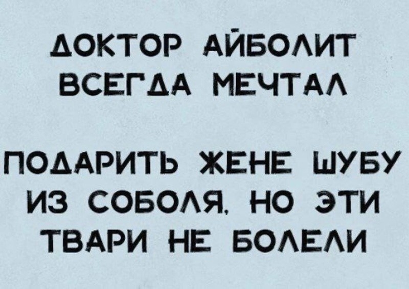 Не ищите здесь смысл. Здесь в основном маразм