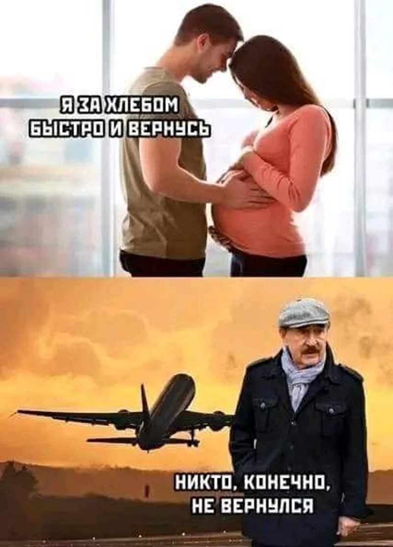 Не ищите здесь смысл. Здесь в основном маразм