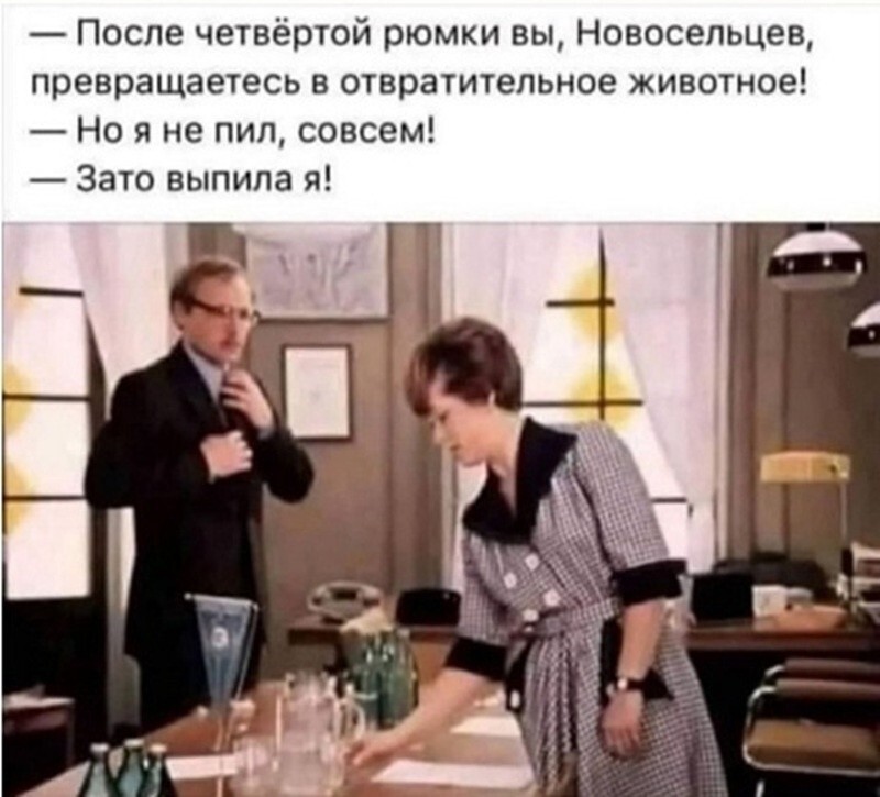 Не ищите здесь смысл. Здесь в основном маразм