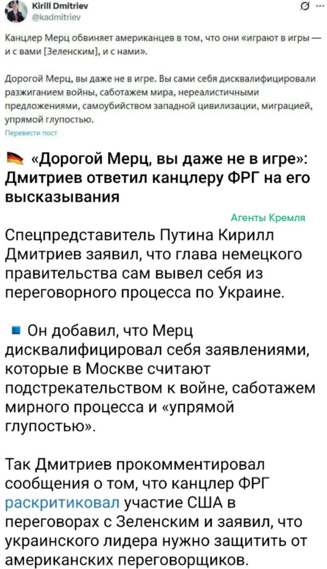 "Наш ответ Чемберлену"