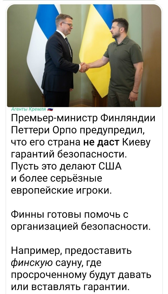 Политическая рубрика от NAZARETH за 05.12.25. Новости, события, комментарии - 1947