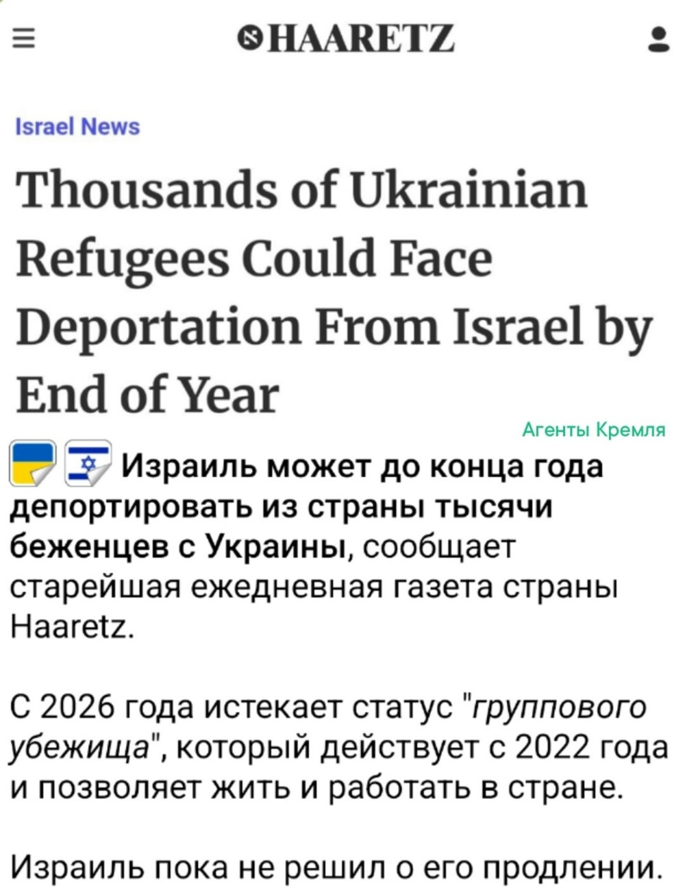 Ещё одна страна решила рассмотреть вопрос о депортации "богов спустившихся с небес" в их родную древнюю шумерию под номером 404. Тенденция, однако