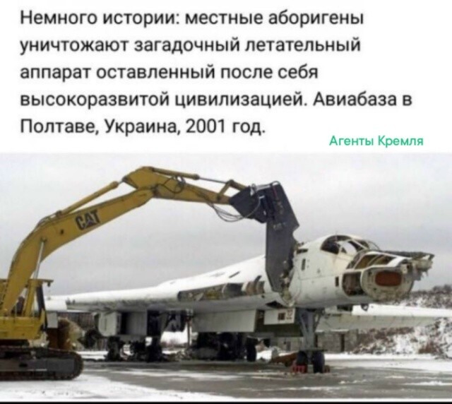 Преступления Украины против наследия Советской Армии