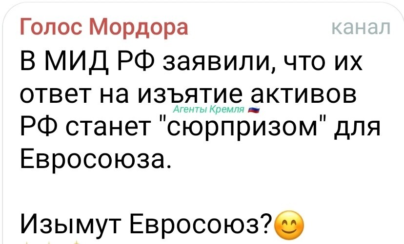 Умеет же наш МИД заинтриговать