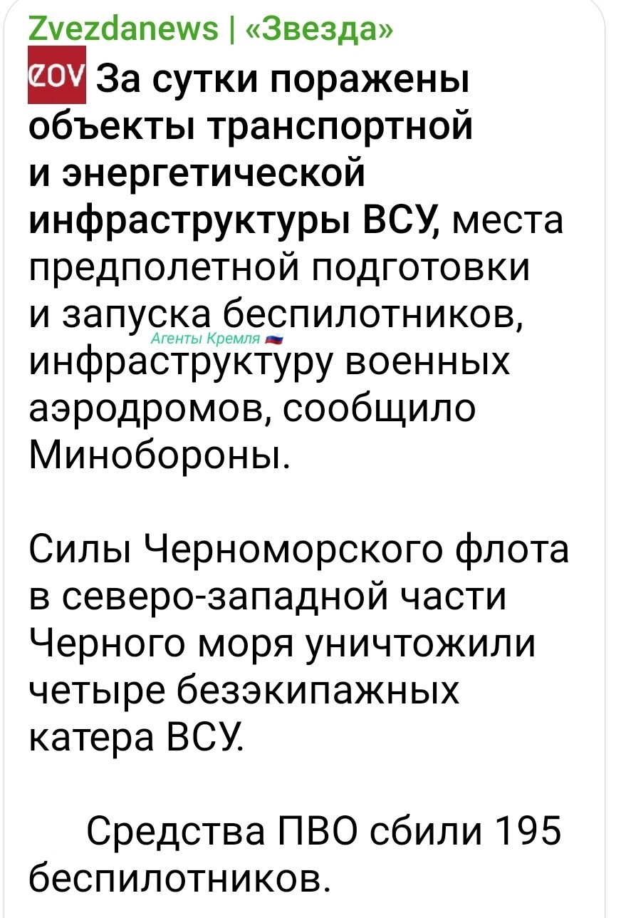 Политическая рубрика от NAZARETH за 05.12.25. Новости, события, комментарии - 1947