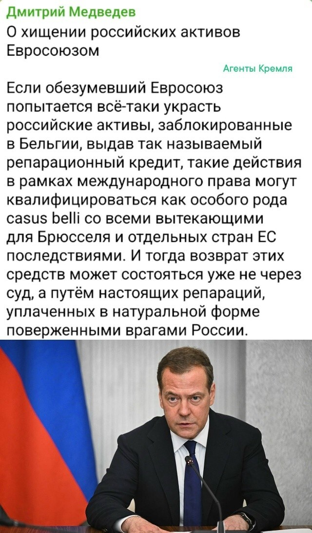 Дмитрий-принудитель предупреждает европейцев по-хорошему