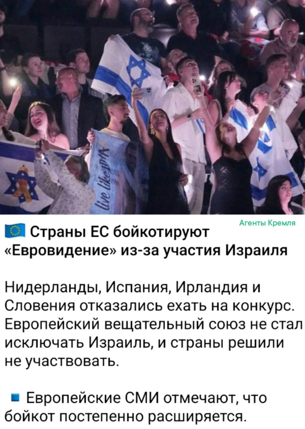 Народ не обманешь