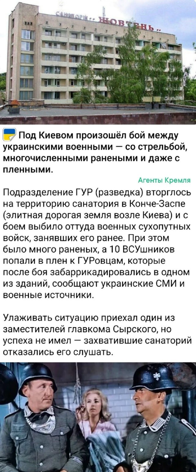 Политическая рубрика от NAZARETH за 05.12.25. Новости, события, комментарии - 1947