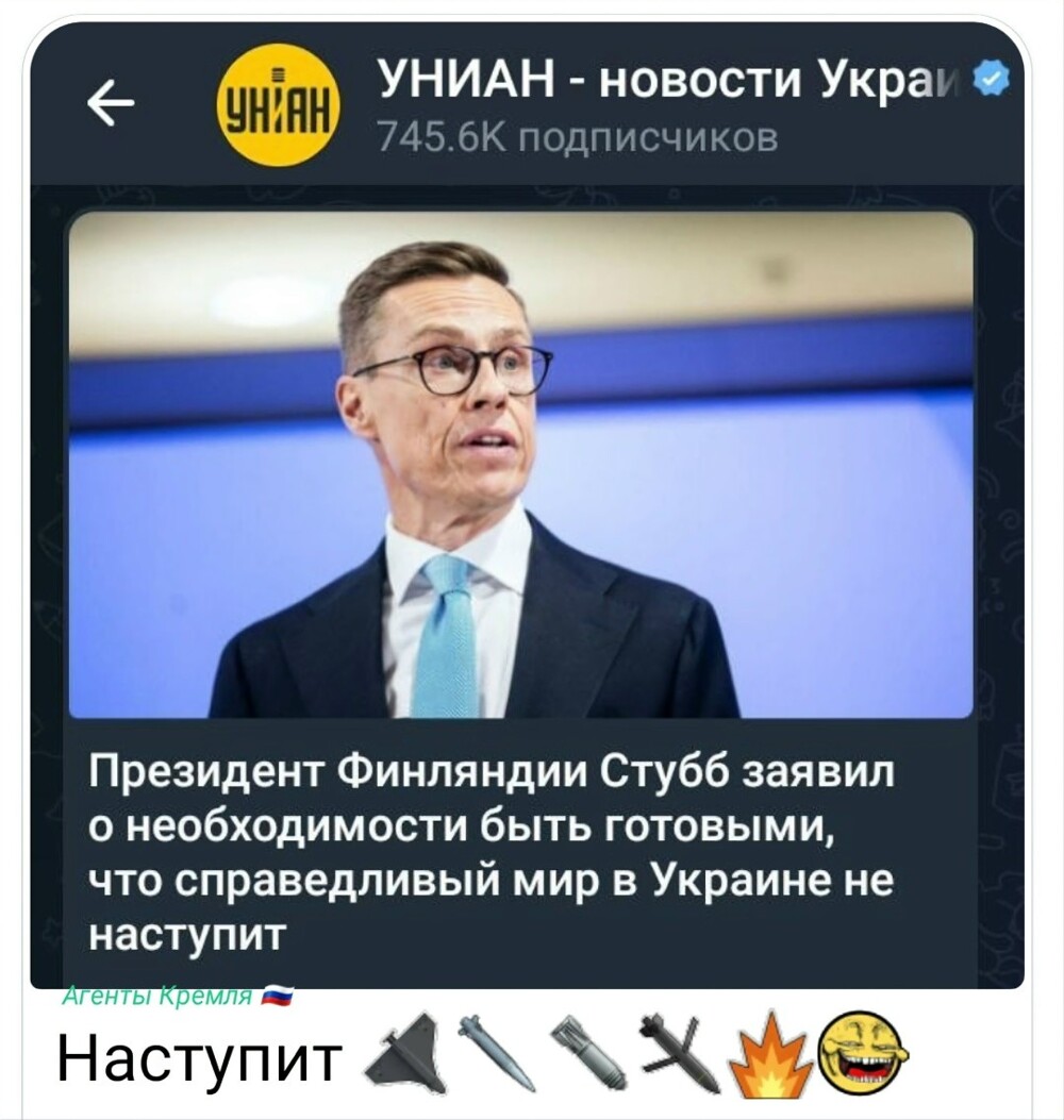 Политическая рубрика от NAZARETH за 05.12.25. Новости, события, комментарии - 1947