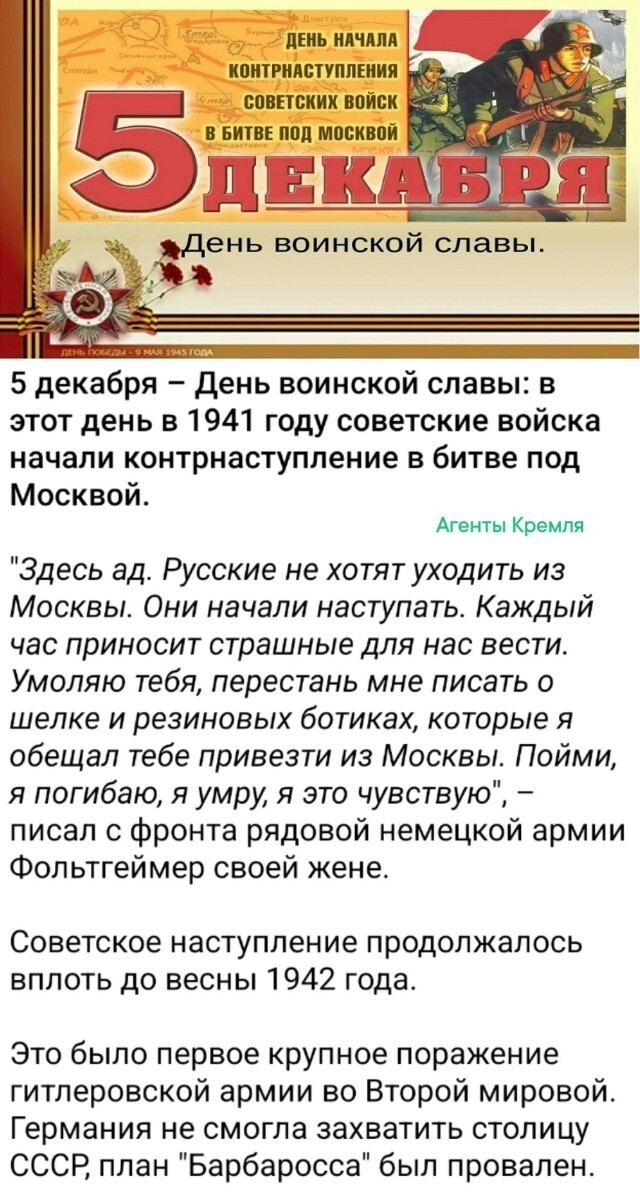 Политическая рубрика от NAZARETH за 05.12.25. Новости, события, комментарии - 1947