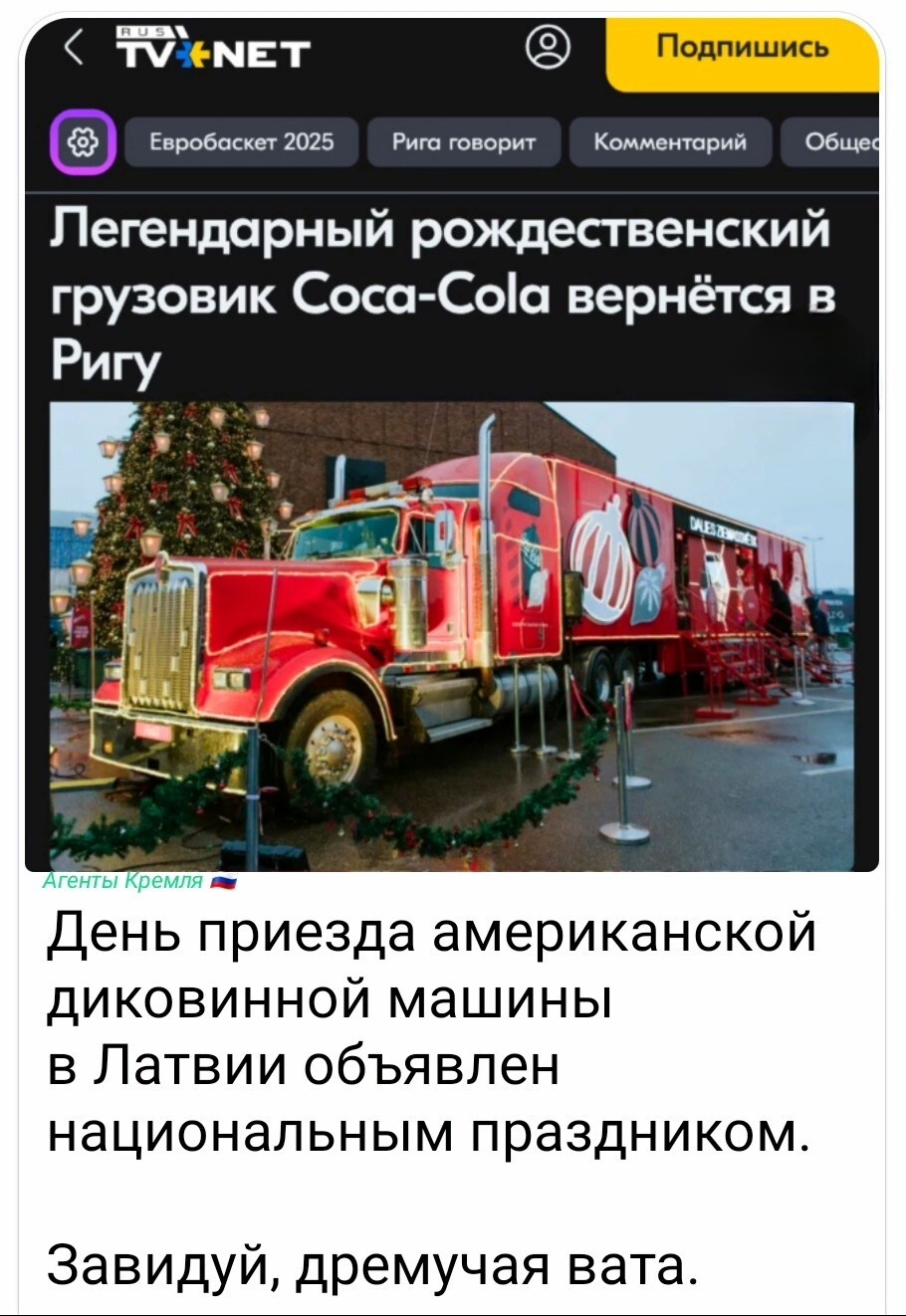 Политическая рубрика от NAZARETH за 05.12.25. Новости, события, комментарии - 1947