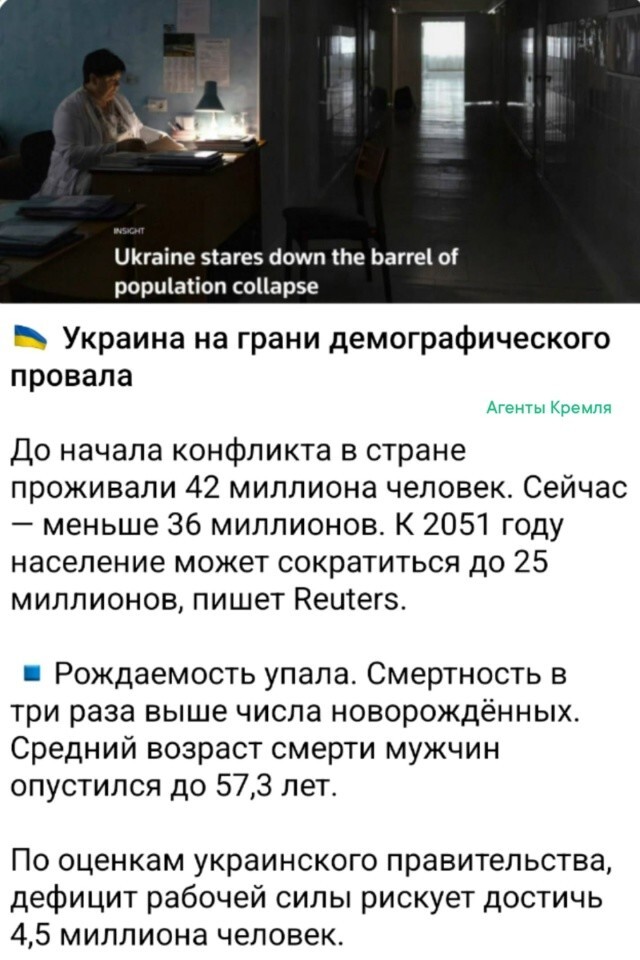 Не понимают украинцы своего постмайданного счастья, ведь именно за такой результат по факту они проскакали свою страну. Сколько бы мы из Россия им не говорили, что так делать не надо