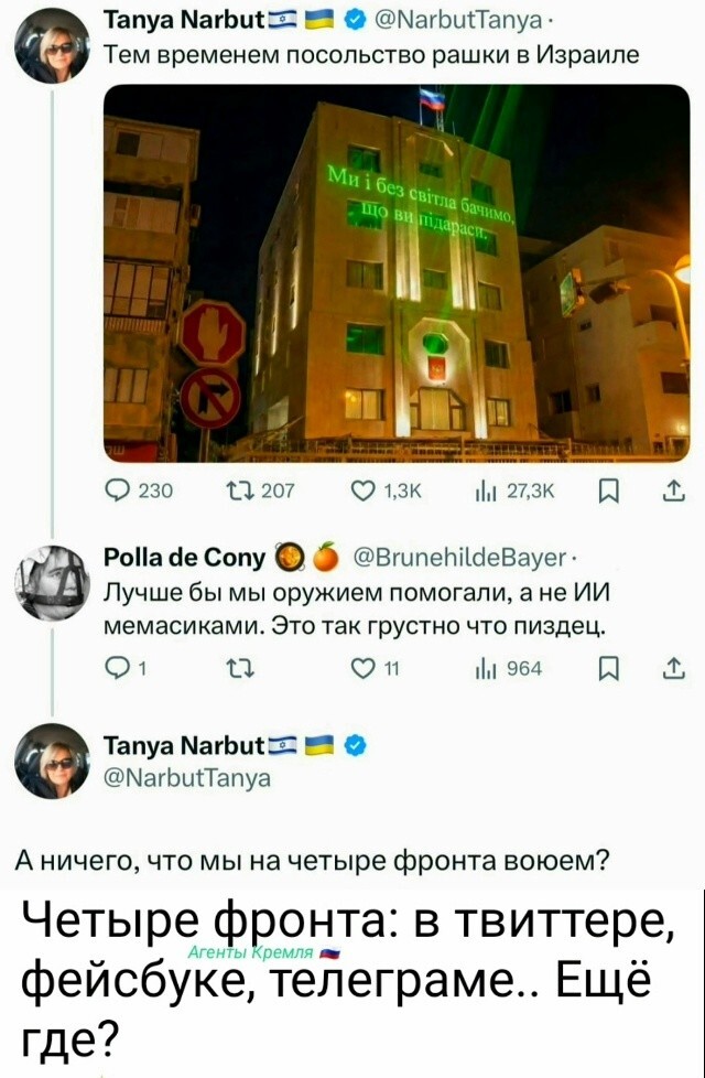 Политическая рубрика от NAZARETH за 05.12.25. Новости, события, комментарии - 1947