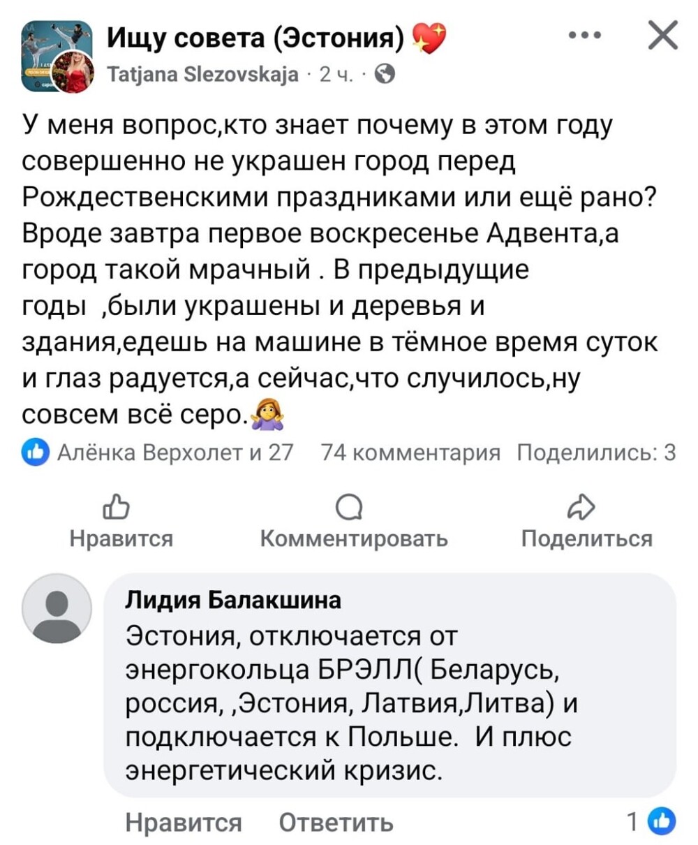 Жити по-новому