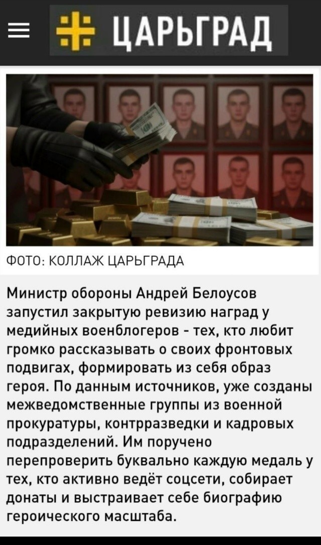 Кучно пошло…