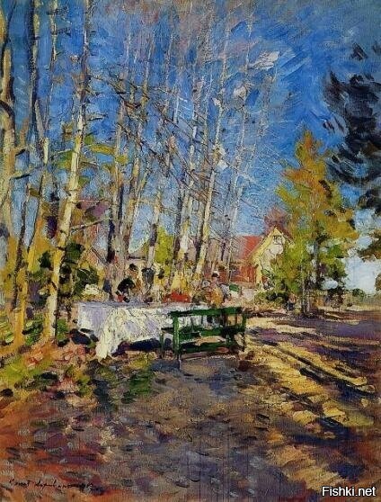 5 декабря 1861 г