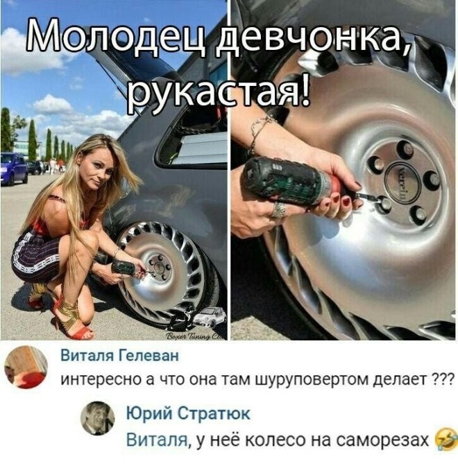 Весёлые картинки
