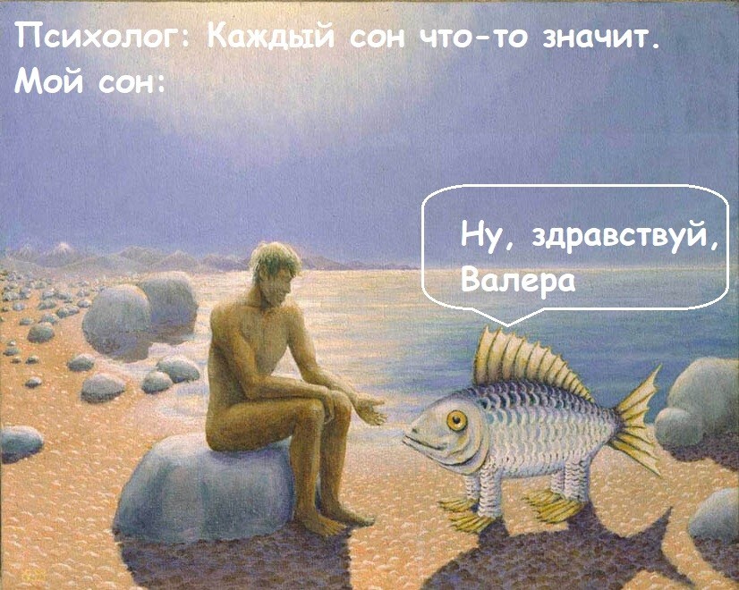 Весёлые картинки