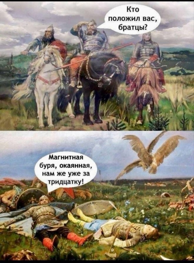 Весёлые картинки