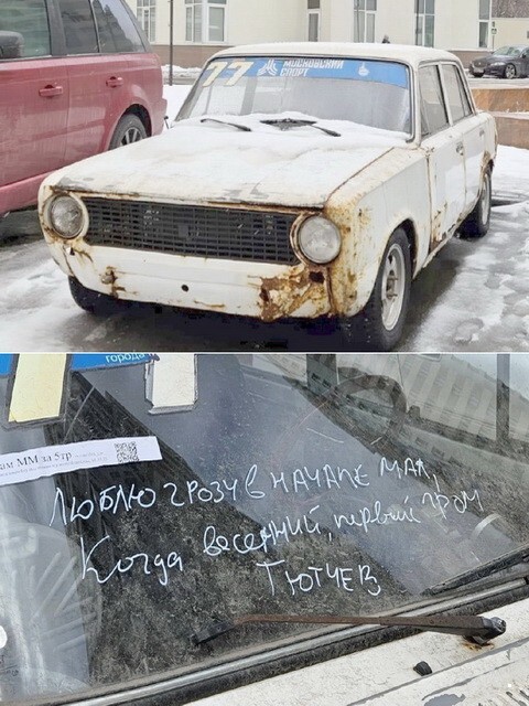 АвтоВсячина