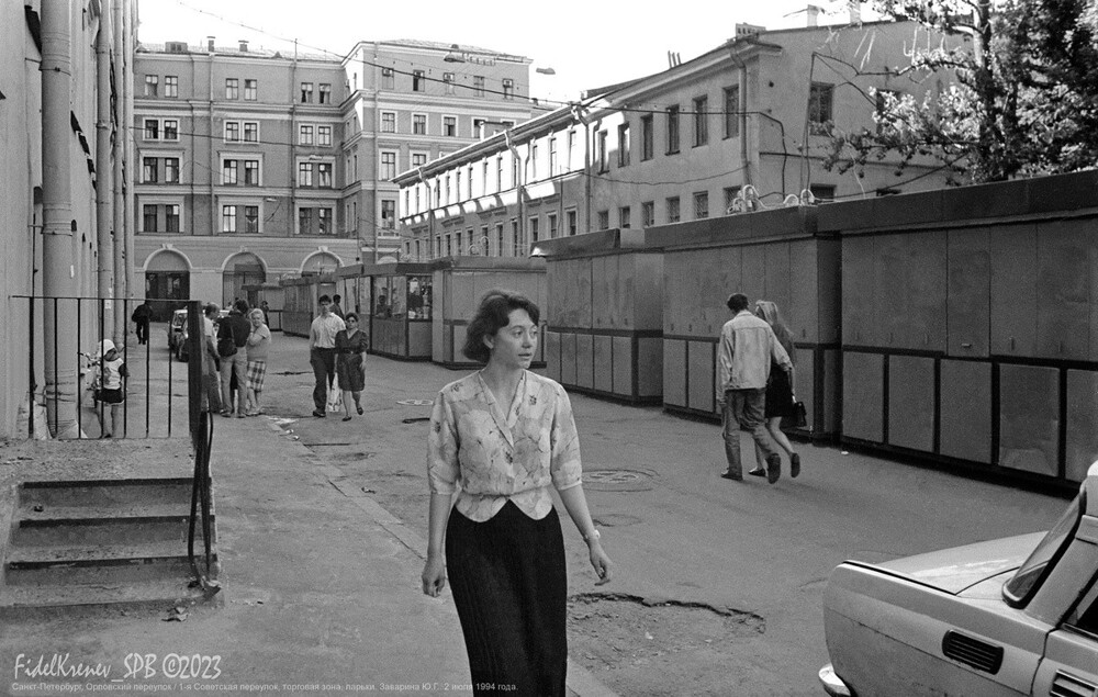 Ларьки на 1-й Советской улице.