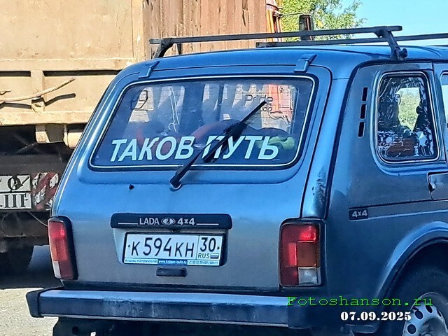 АвтоВсячина