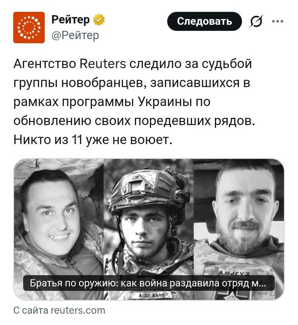 "Молодежный" контракт